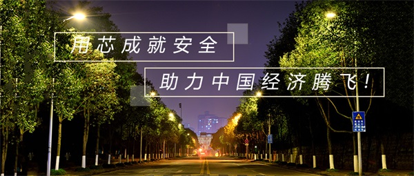 道路夜景照明，用燈光打造靚麗的夜晚