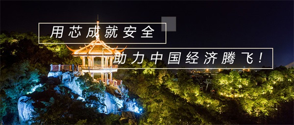 山體夜景亮化工程是打造文旅景觀的載體