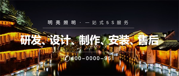 古城景觀夜景亮化為景區(qū)畫龍點(diǎn)睛之筆