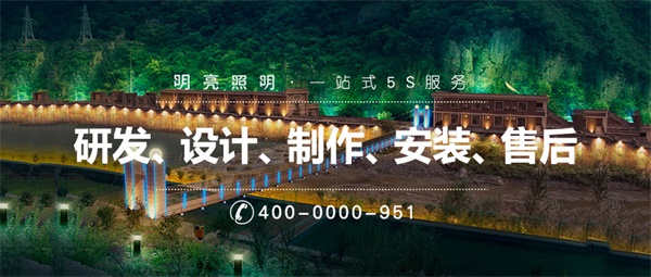 公園景觀夜景照明應(yīng)注重哪些標(biāo)準(zhǔn)？