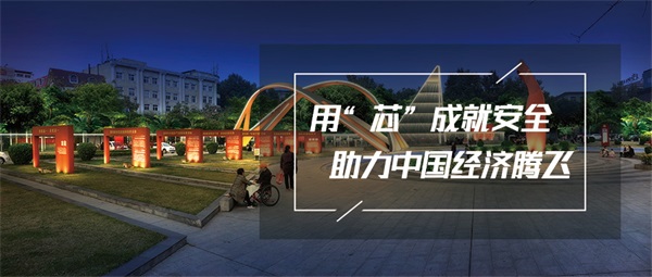 公園夜景燈光工程營造別具一格的夜景魅力