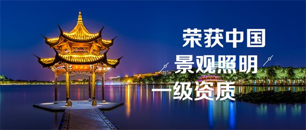 建筑夜景燈光亮化手法有哪些？