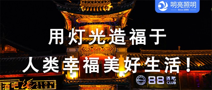 急需提升景區(qū)人氣？試試這樣亮化！