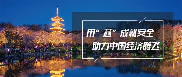 公園景觀照明工程為城市夜景添光彩