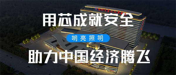 樓體亮化燈光設計怎樣才能保證落地的效果？