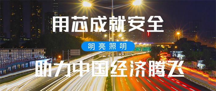 城市道路夜景亮化要同時滿足以下兩個要求