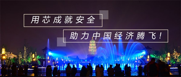 主題樂園夜景照明實現(xiàn)了功能與景觀的結(jié)合