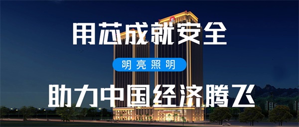 LED光源在城市夜景照明中的應(yīng)用