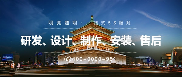 夜景亮化工程要滿足人們對(duì)夜間出行的需求